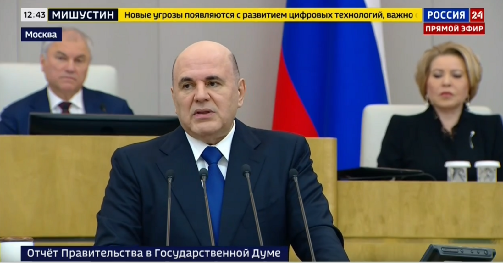 Мишустин отметил разработки ученых из Башкирии