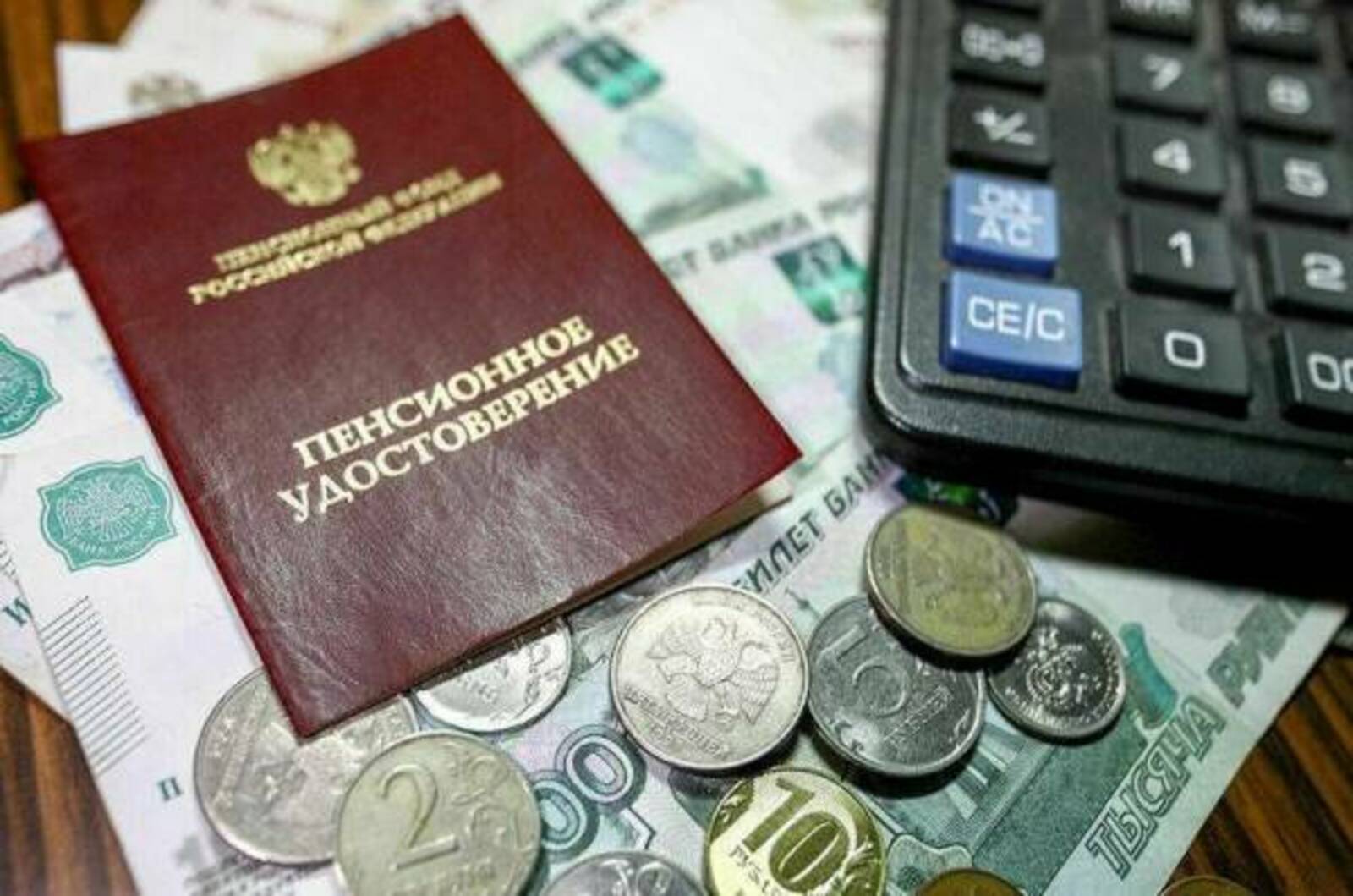 «Без заявлений по 2 600»: российским пенсионерам с 8 января придут доплаты