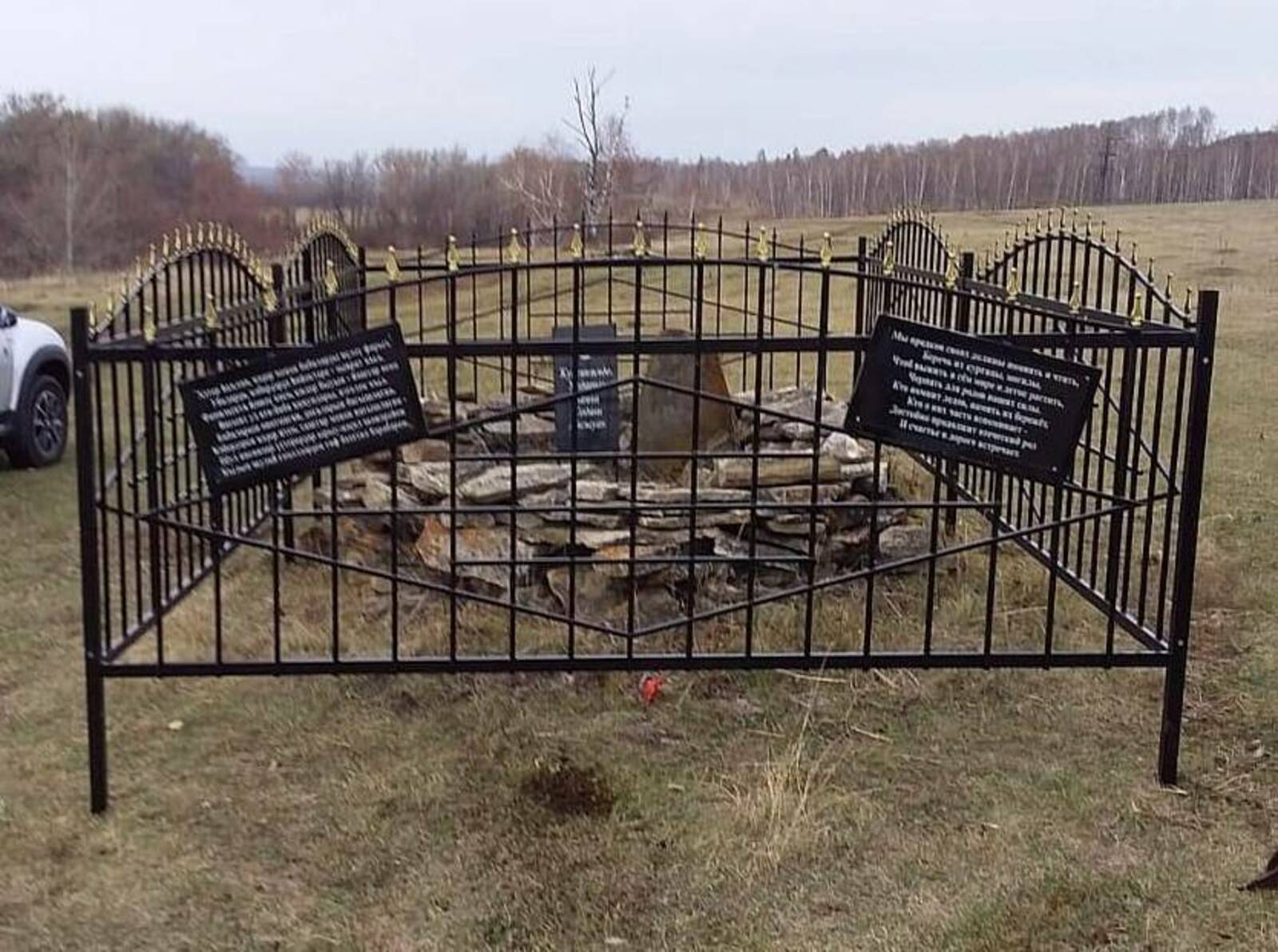 В Старохалилово обустроили могилу главы рода жителей Старохалилово и Новохалилово