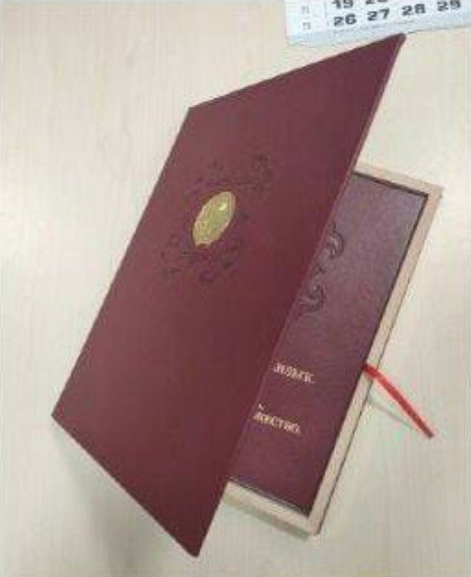 Объявлен прием заявок на конкурс «Достоверность. Ответственность. Мужество»