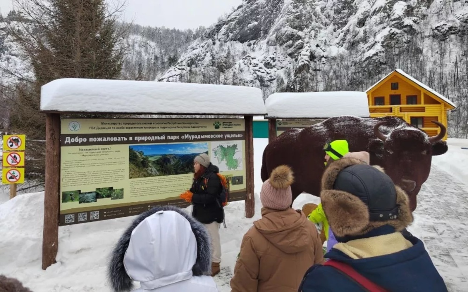 С начала года заповедники Башкортостана посетили 11 тысяч туристов
