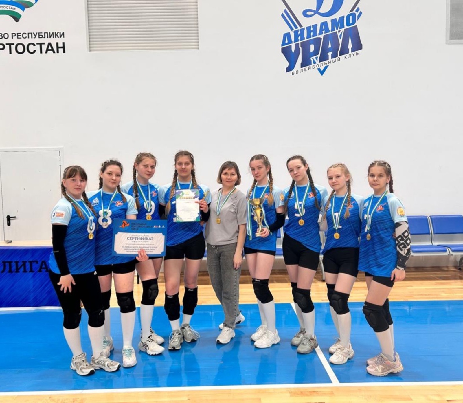 Волейболистки Дуванского района стали победителями Школьной лиги РБ