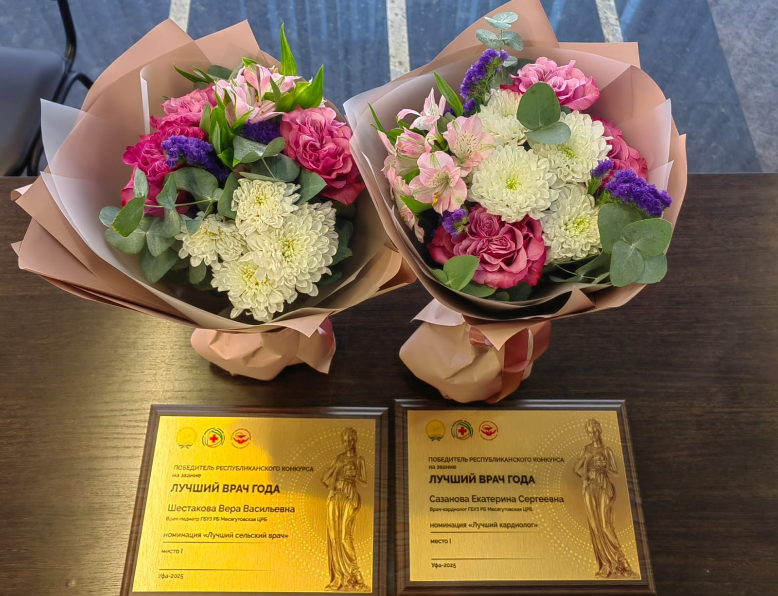 Врачи Дуванского района – в числе победителей