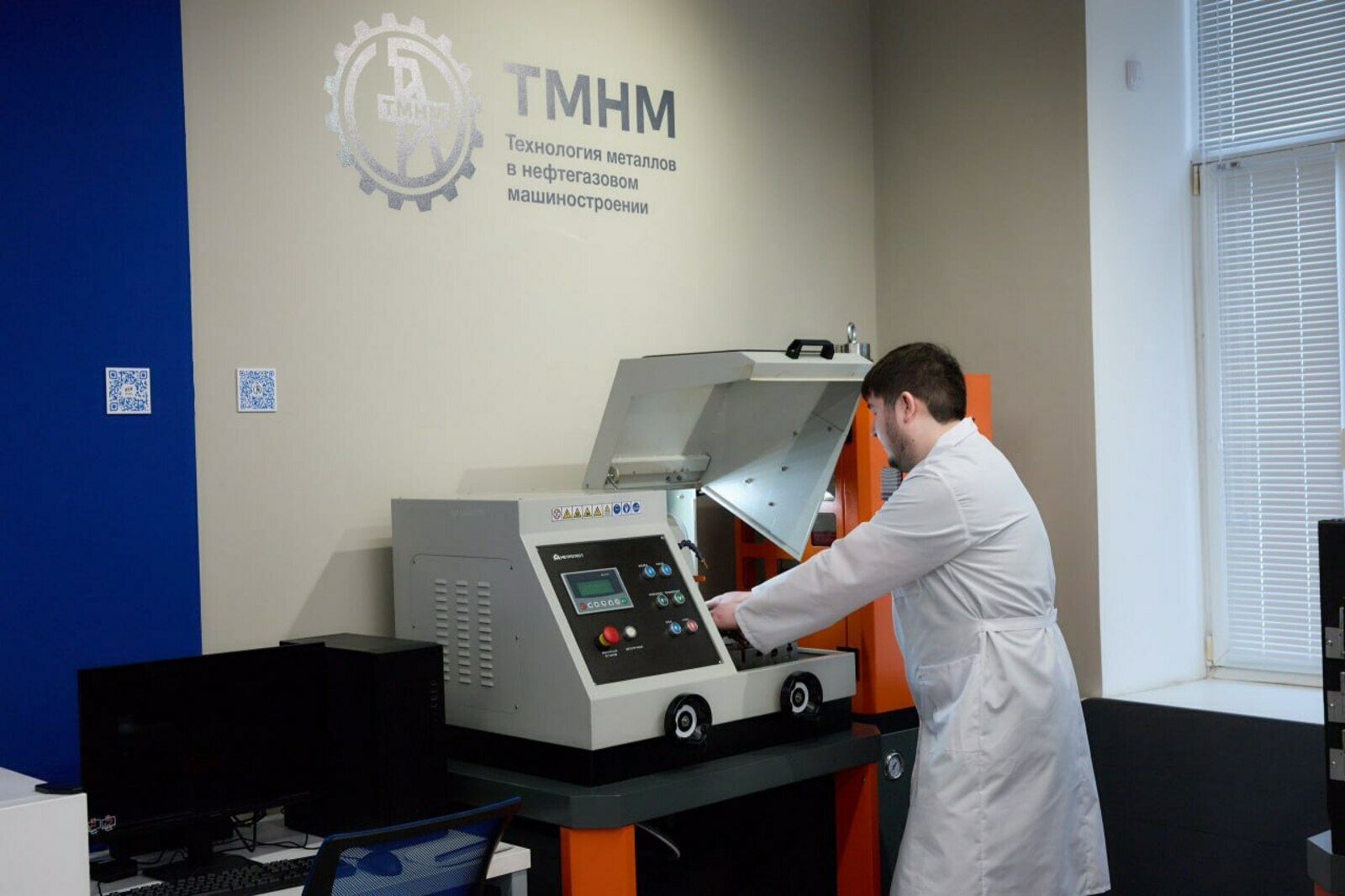 Вуз Межвузовского кампуса Уфы открыл современную лабораторию по металлов