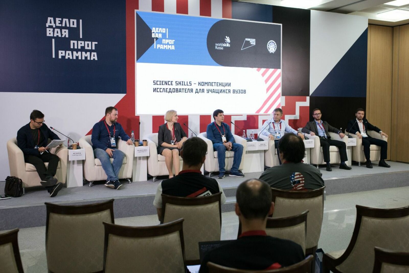 В России могут появиться соревнования для молодых ученых по стандартам WorldSkills