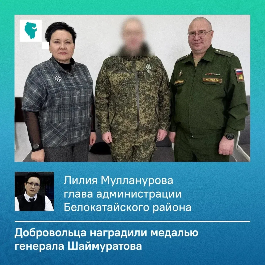 Храбрость участников СВО из Башкирии отметили высокими госнаградами