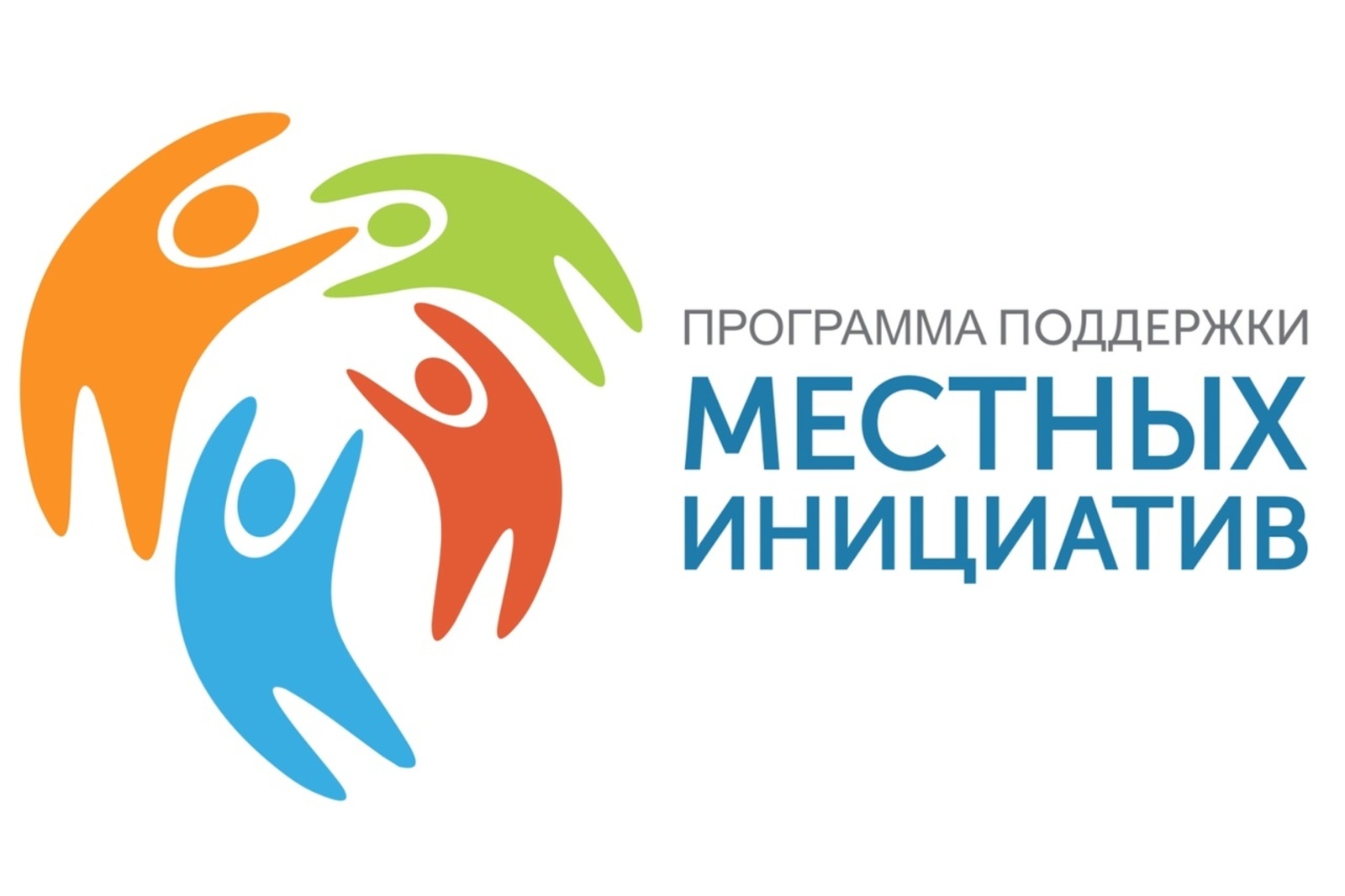 В Башкортостане подведены итоги конкурсного отбора ППМИ-2024