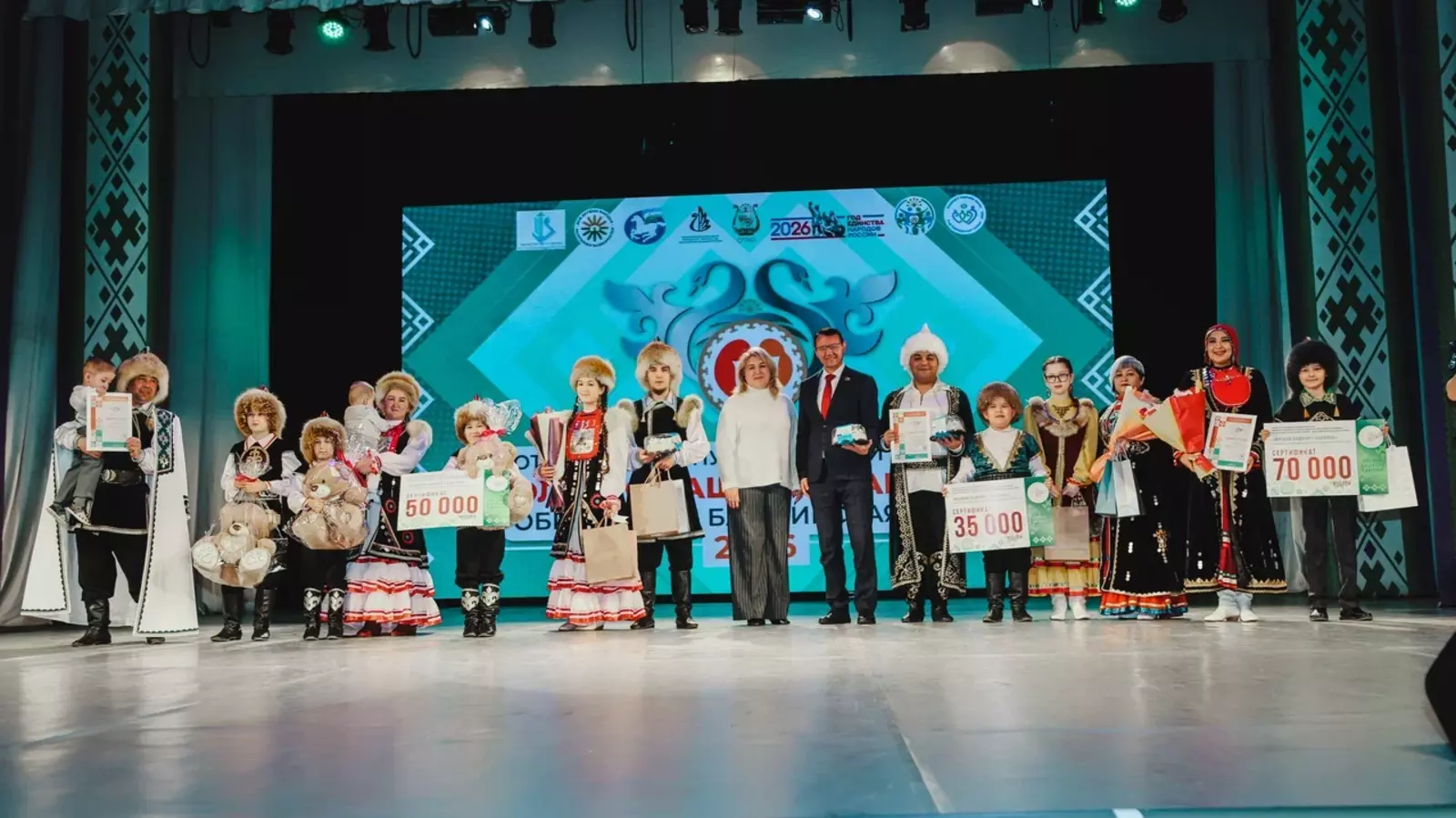 В Стерлитамаке прошло официальное открытие Года башкирской семьи