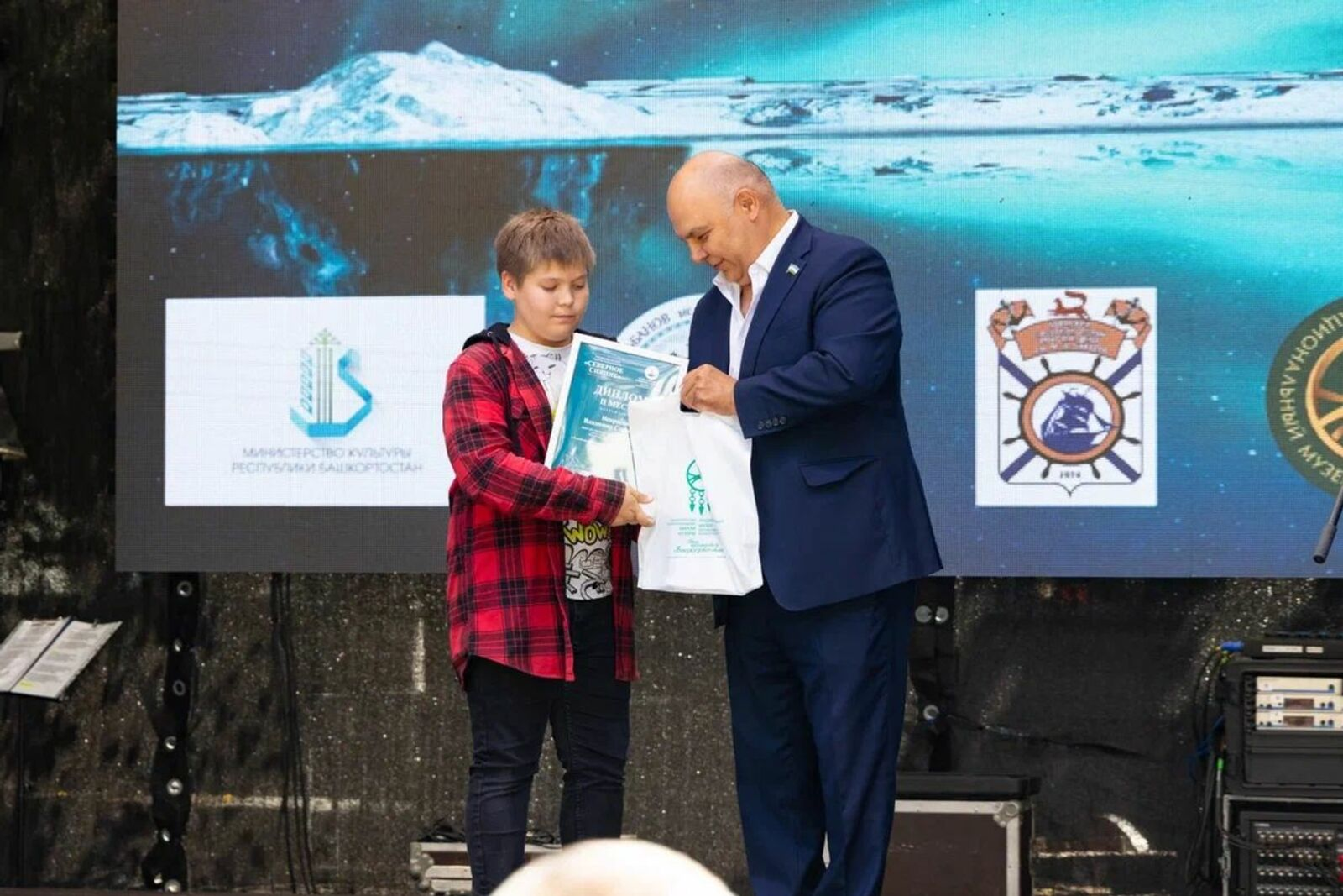 В Уфе наградили победителей Республиканского конкурса "Северное сияние"