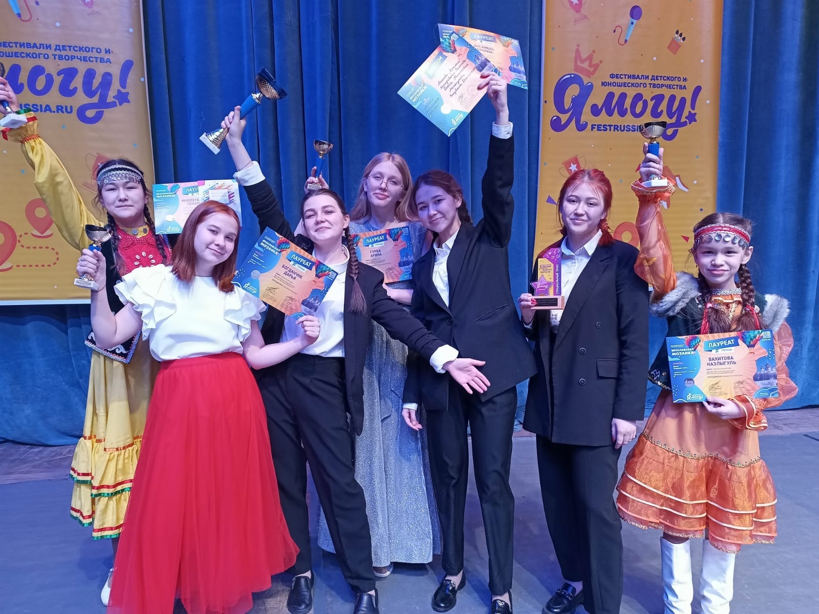 Юные артисты ансамбля «Ералаш» стали лауреатами Международного конкурса в Ярославле