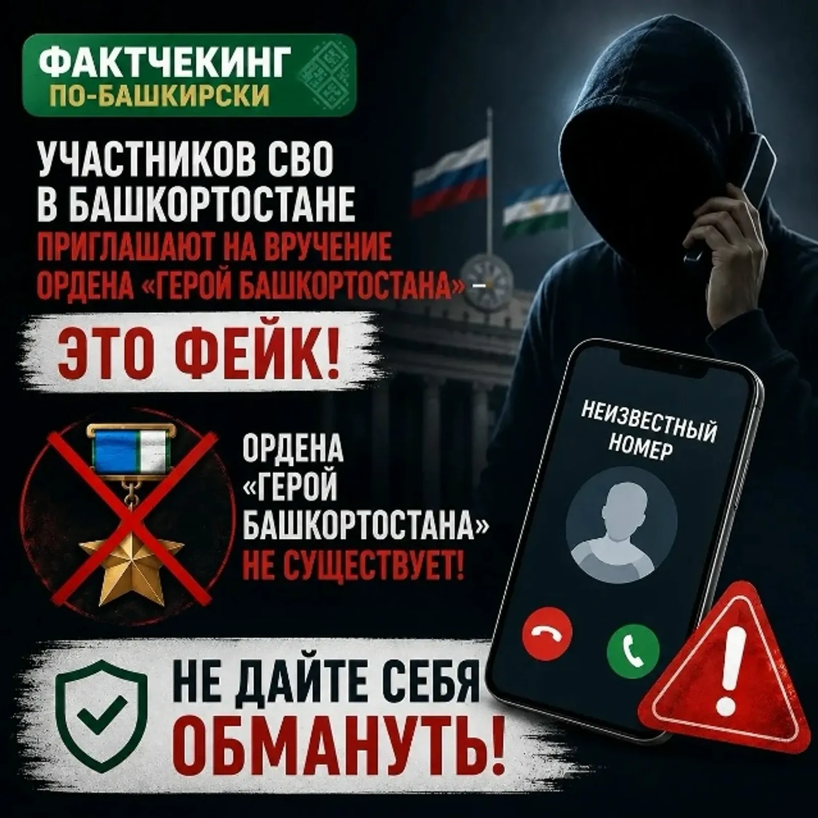 Новая схема ЦИПСО