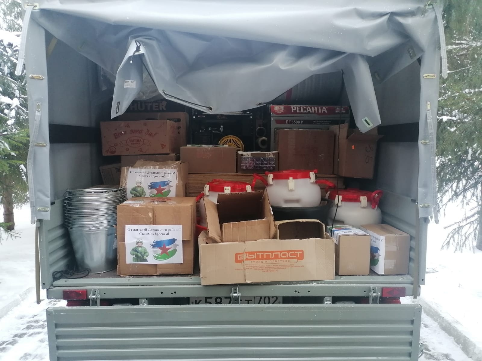 Предприниматели Дуванского района активно помогают фронту