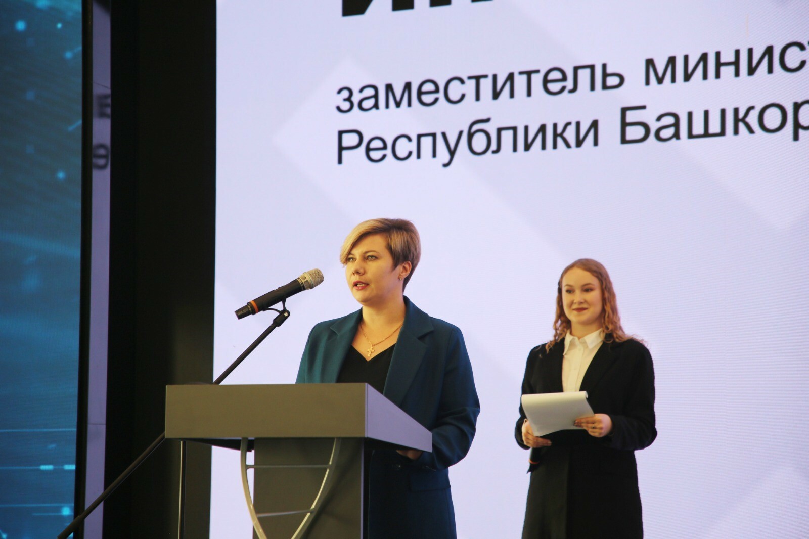 В Межвузовском кампусе презентовали "Красную книгу Республики Башкортостан"