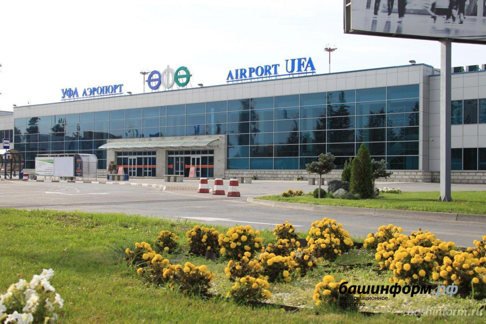 В Правительстве республики обсудили открытие новых рейсов из Уфы