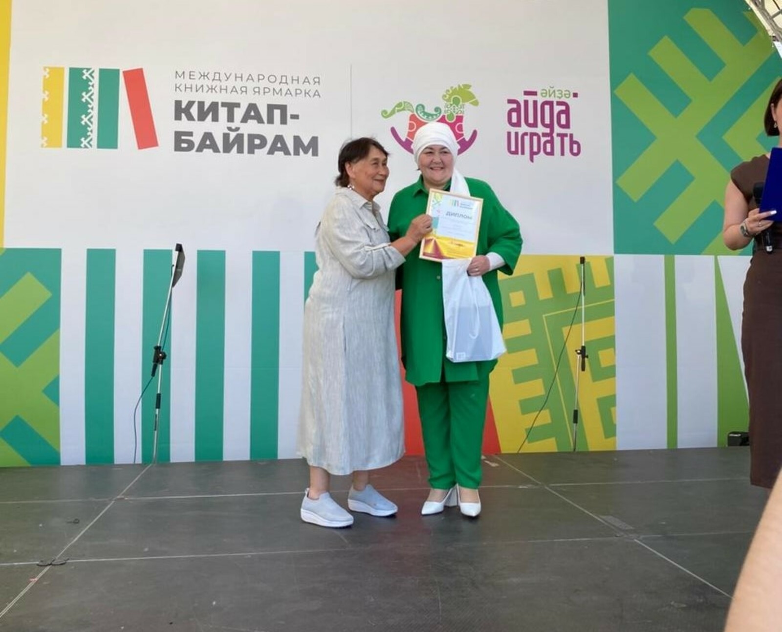 Учитель из Дуванского района стала призером республиканского конкурса