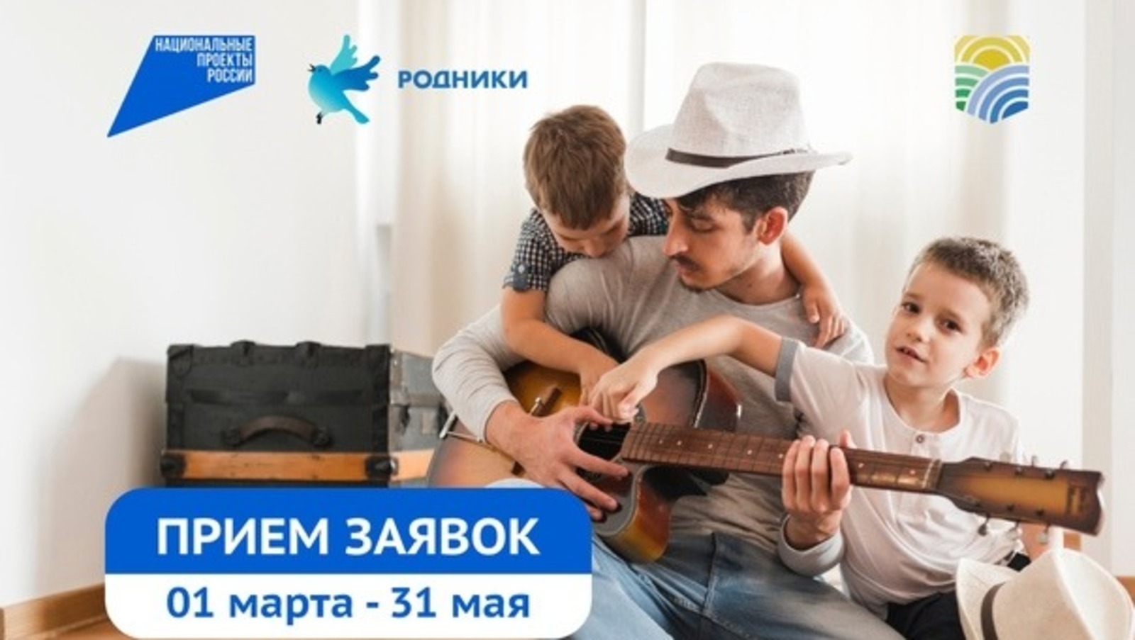 Жителей Башкирии приглашают принять участие в конкурсе Музыкальная семья года