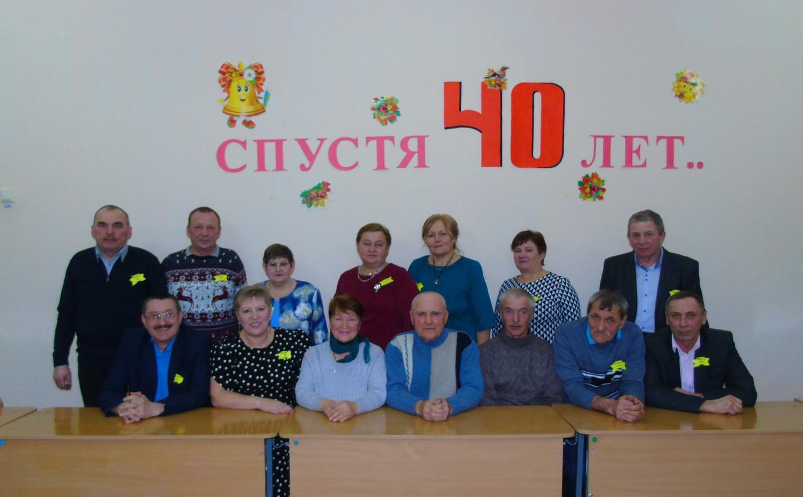 В школах Дуванского района проходят встречи школьных друзей