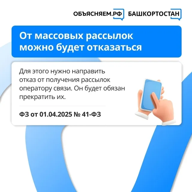 Какие законы еще вступают в силу в августе 2025 года