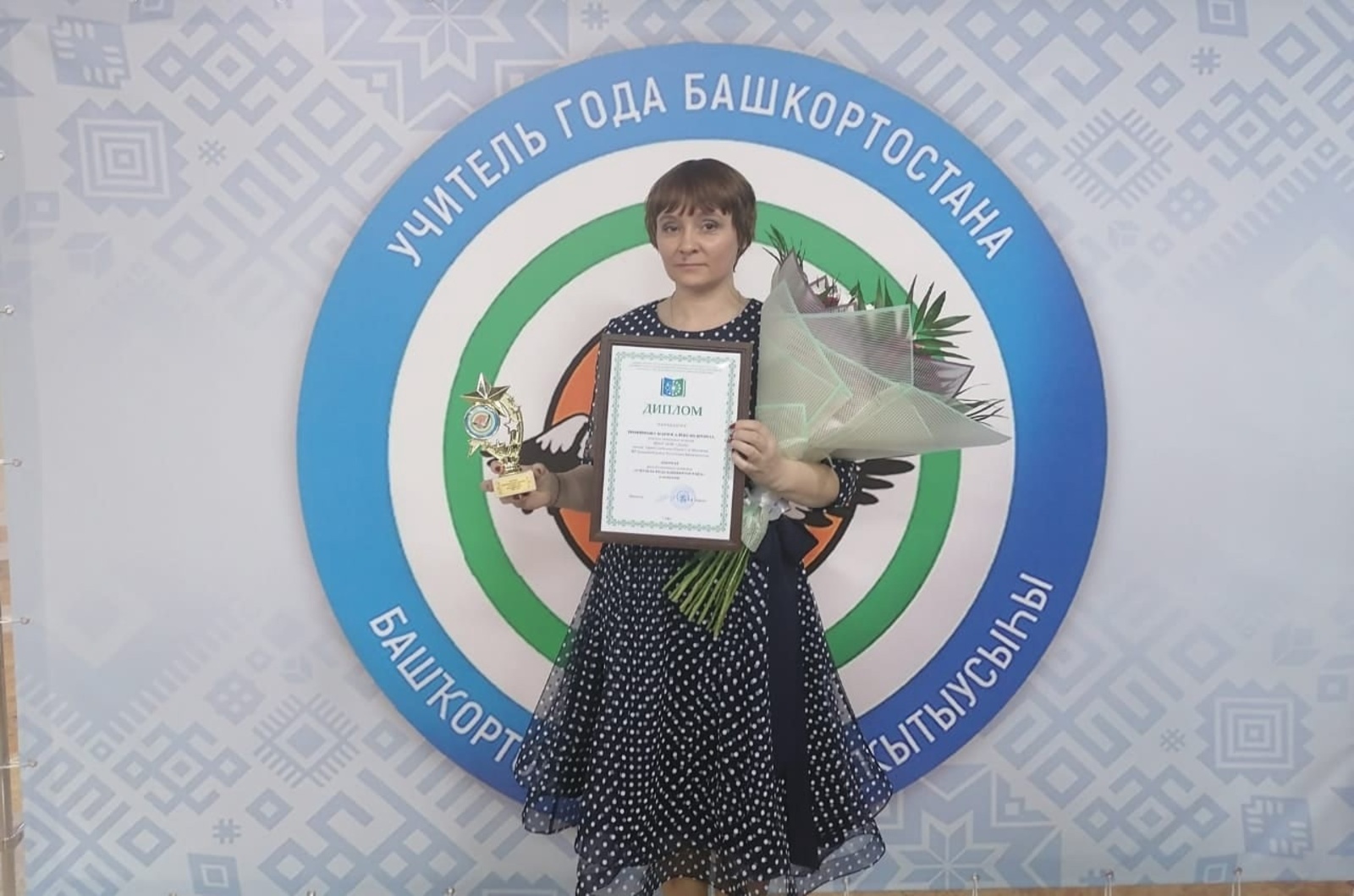 Учитель Дуванского района - лауреат республиканского конкурса «Учитель года Башкортостана»