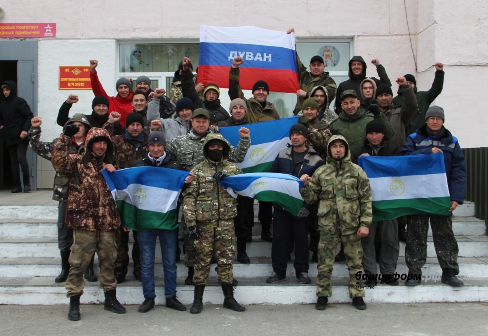 Мобилизованные из Башкирии на боевом слаживании: У нас все хорошо, вернемся с победой