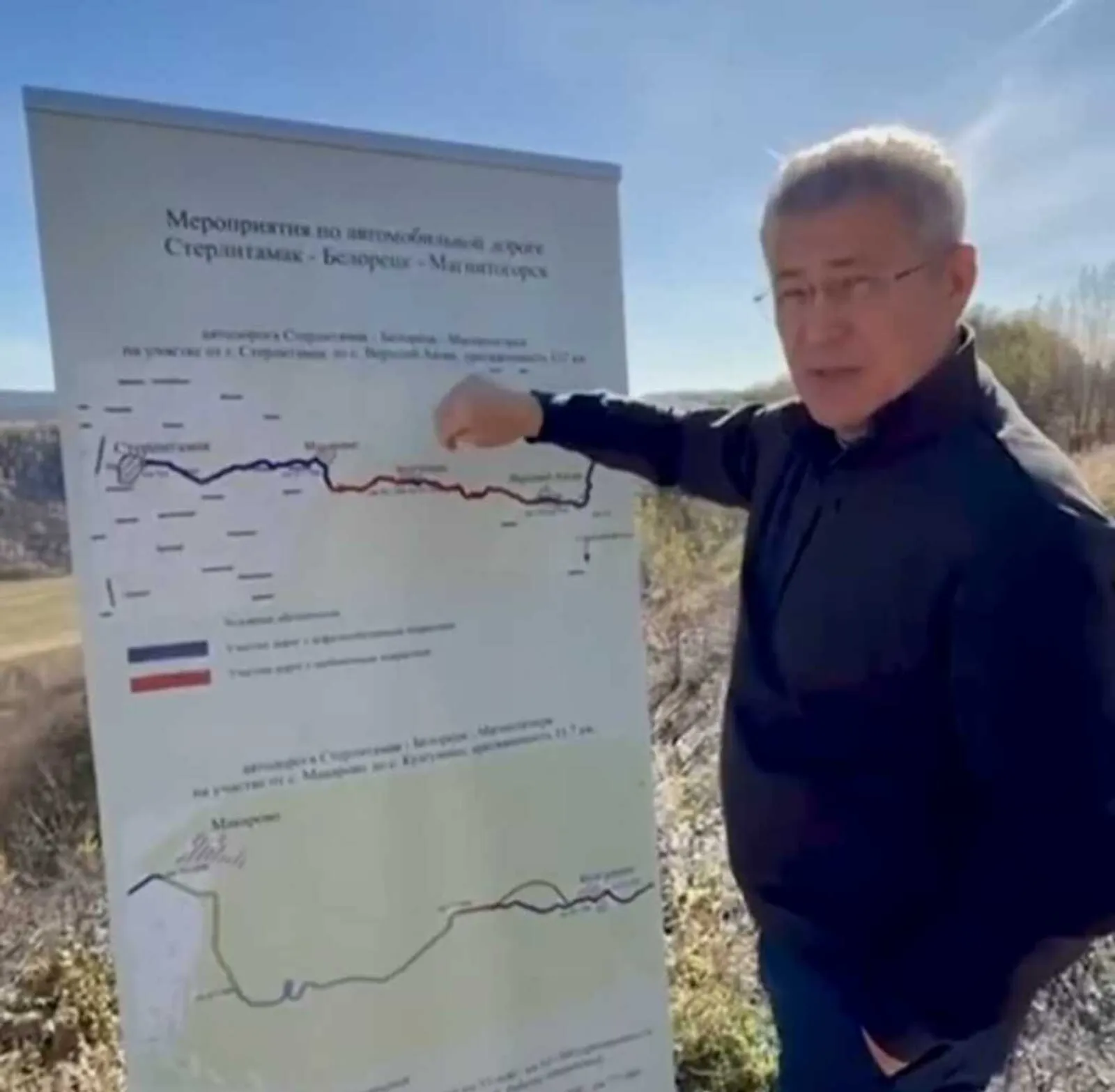 Глава Башкирии показал, где пройдет альтернатива трассы Уфа - Белорецк
