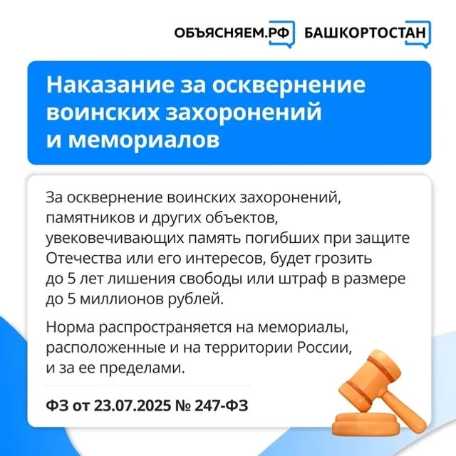 Какие законы еще вступают в силу в августе 2025 года