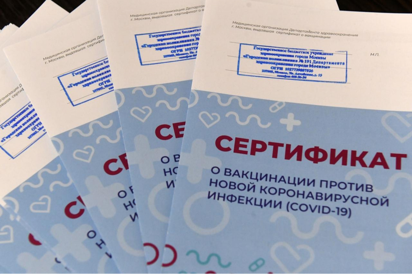 В России ужесточают наказание для распространителей поддельных COVID-справок