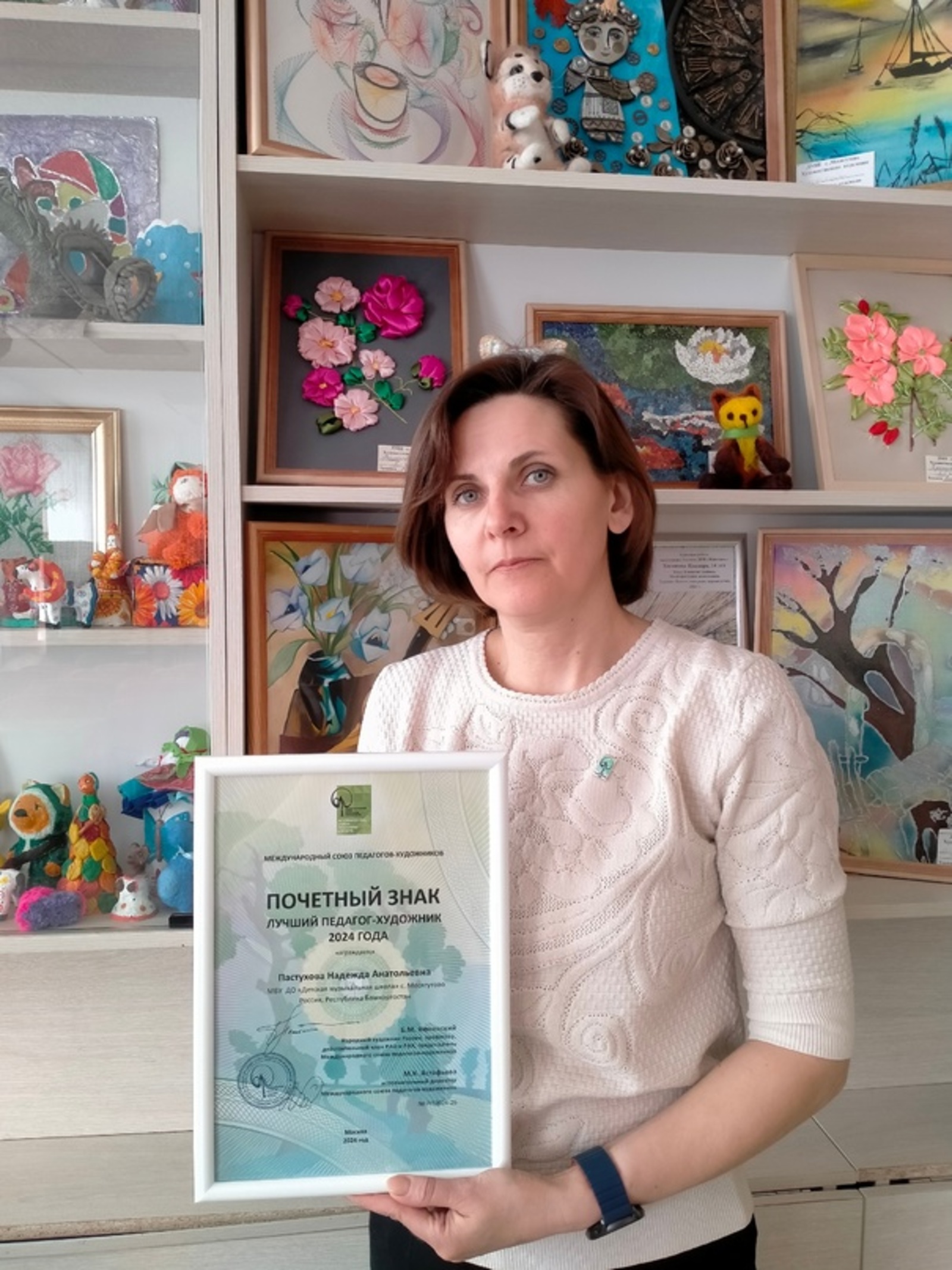 Преподаватель ДМШ с. Месягутово признана лучшим педагогом-художником 2024 года