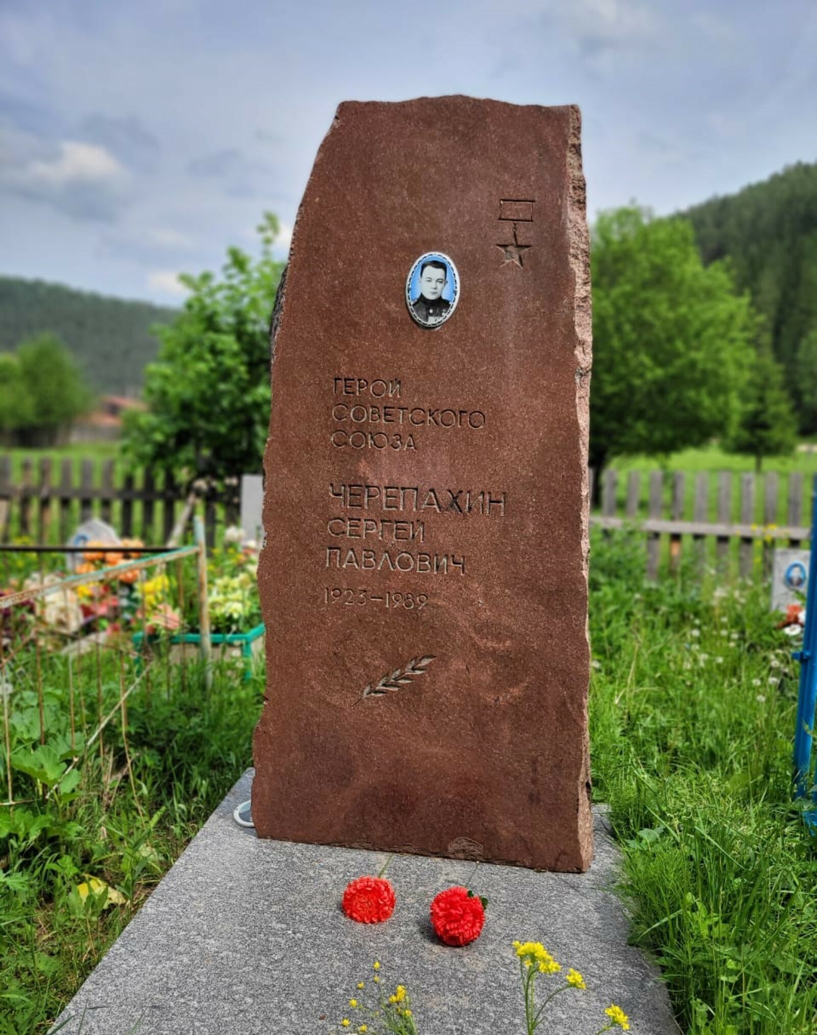 Сегодня 100 лет со дня рождения Героя Советского Союза Сергея Черепахина