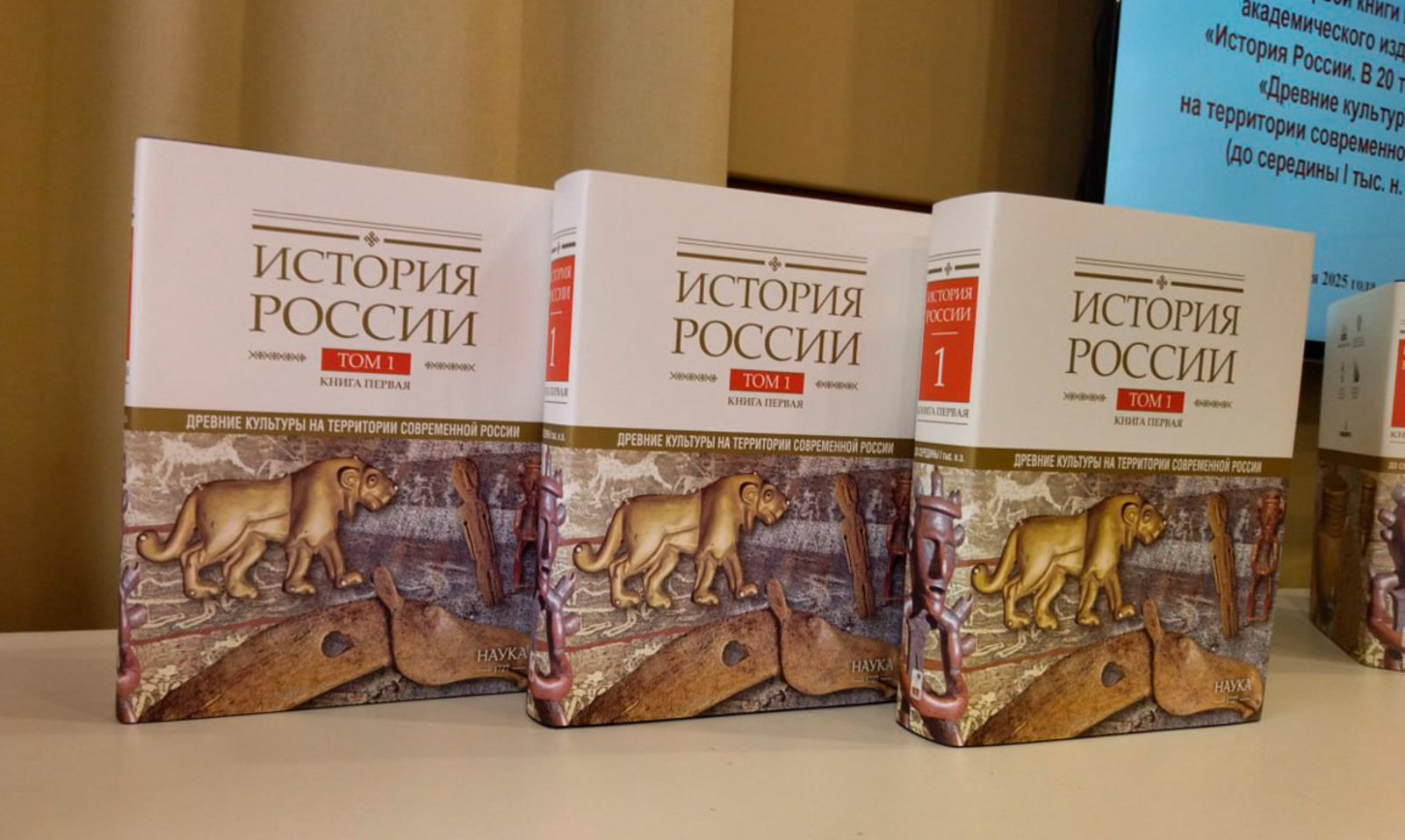 Подведены итоги первого этапа Всероссийского конкурса имени Александра Ферсмана