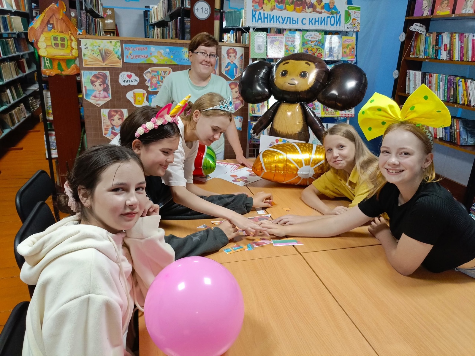 В библиотеке Дуванского района отметили день рождения сказочного персонажа
