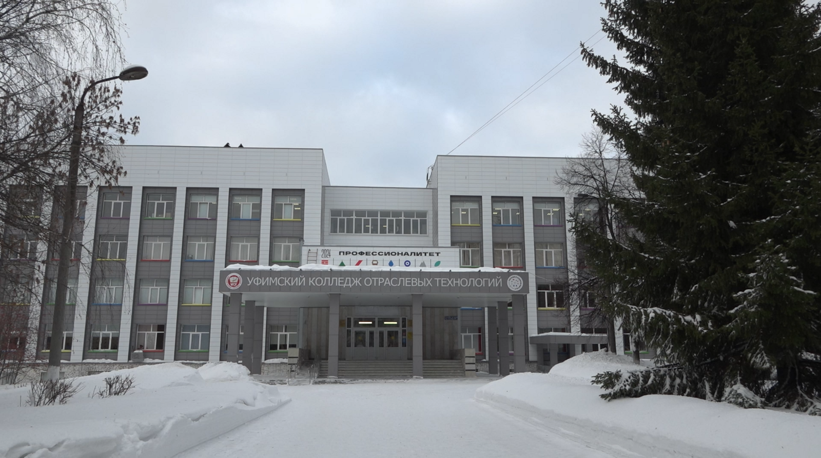 29 колледжей Башкирии получили новую жизнь благодаря капремонту