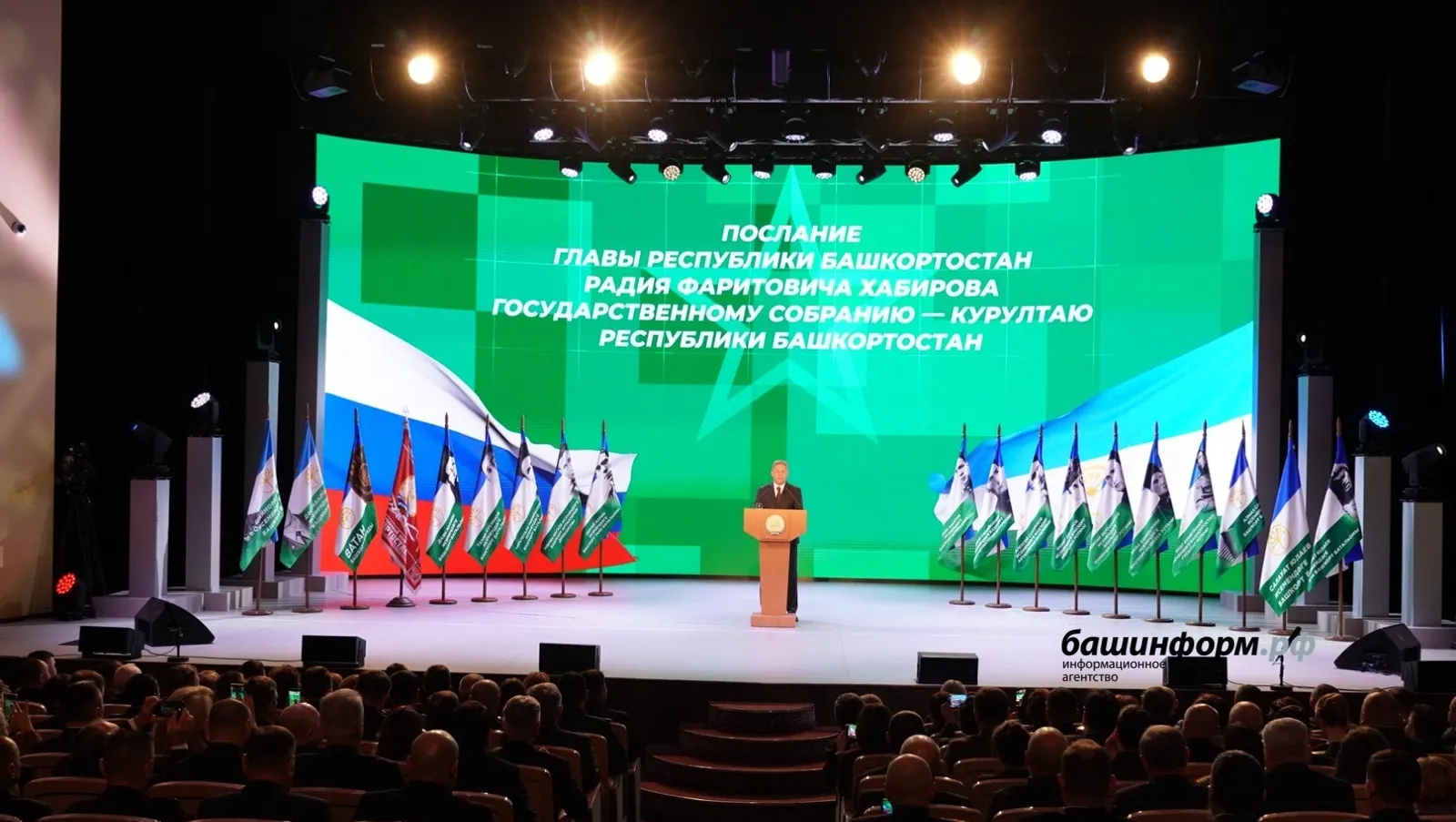 Глава Башкирии назвал три главных слова 2026 года - Все для Победы