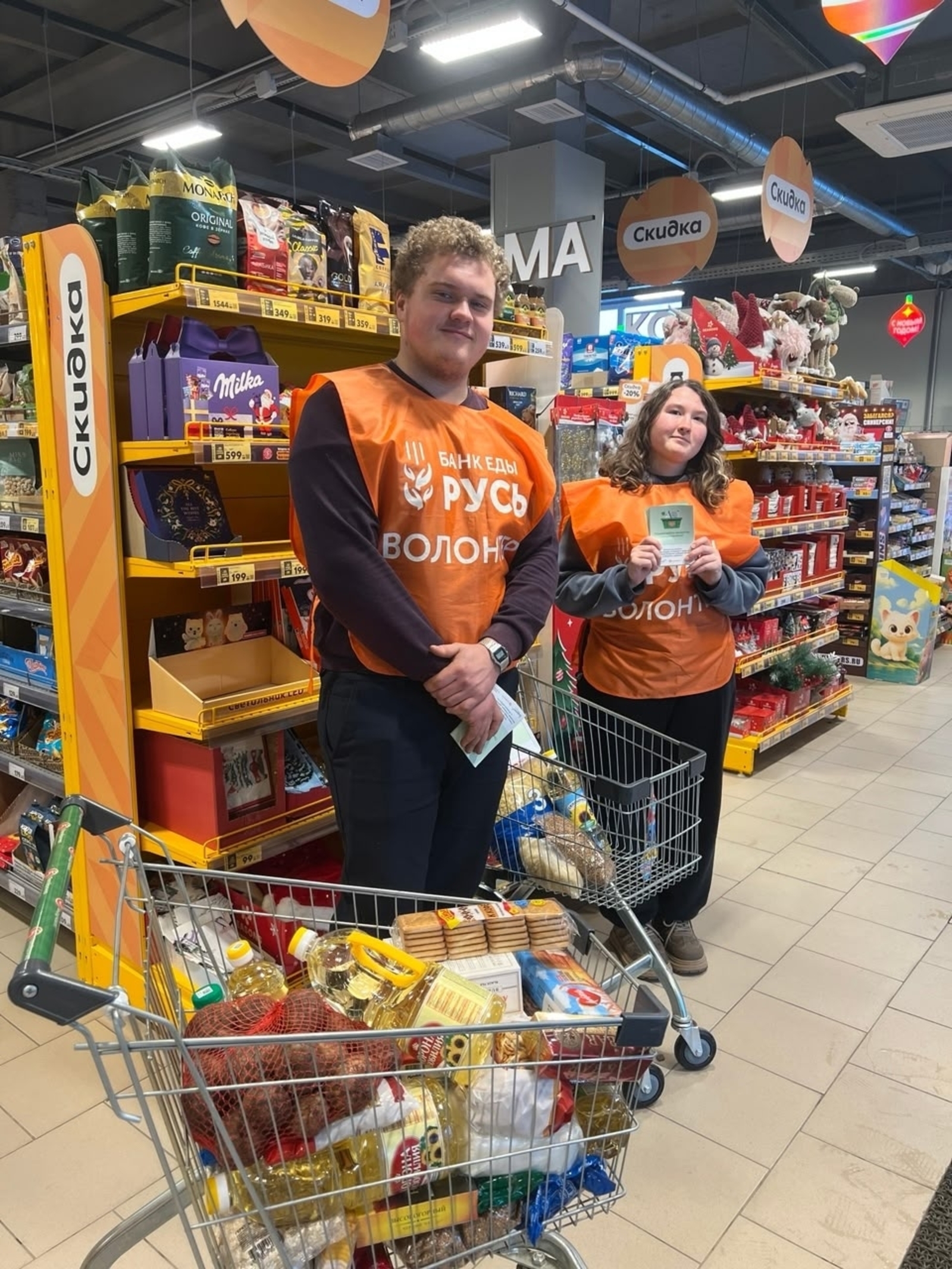 Студенты Дуванского района участвовали в марафоне «Корзина доброты»