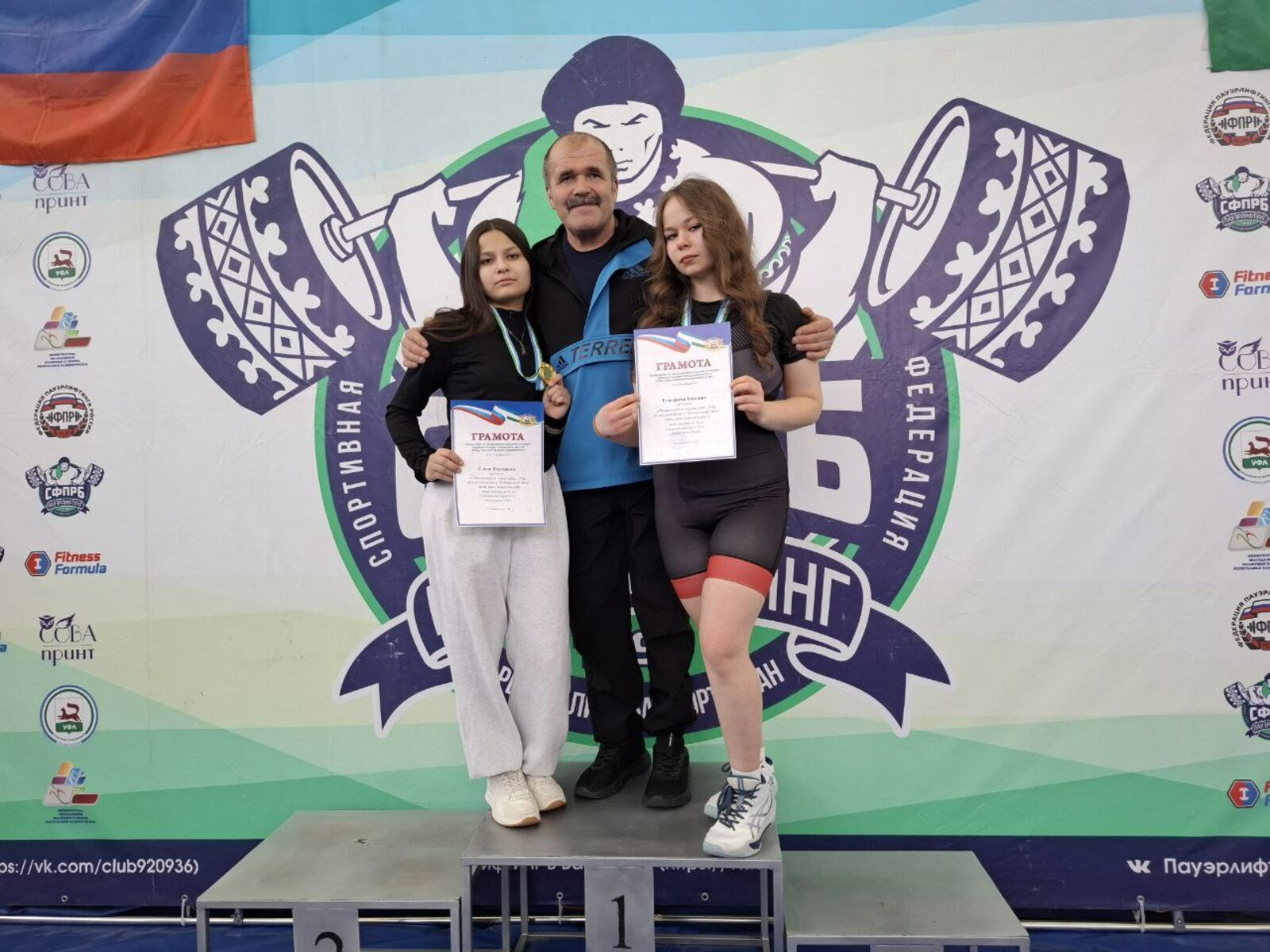 Школьники Дуванского района стали победителями Открытого чемпионата Уфы