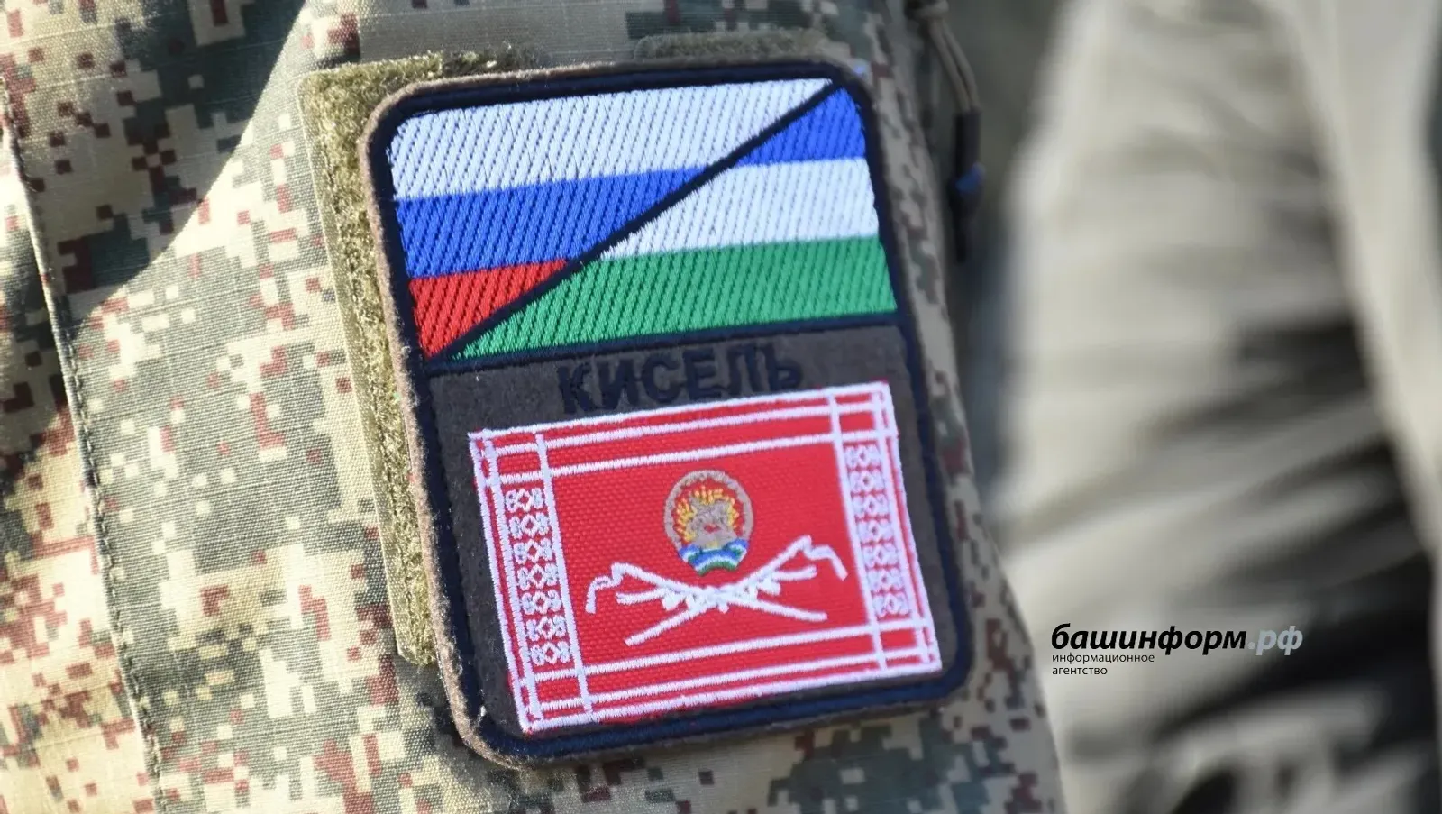В Уфе продлили срок выплат контрактникам СВО