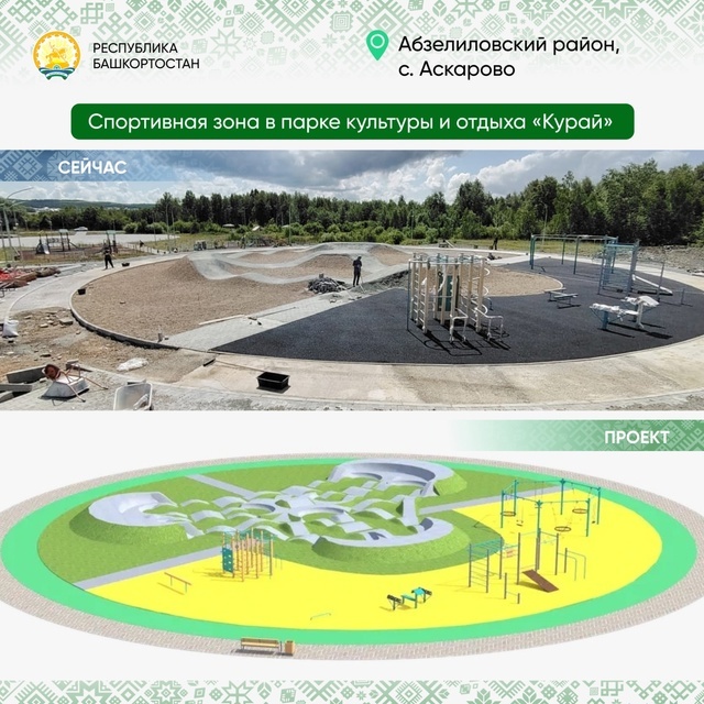 Глава Башкирии рассказал, что самое важное при благоустройстве территорий