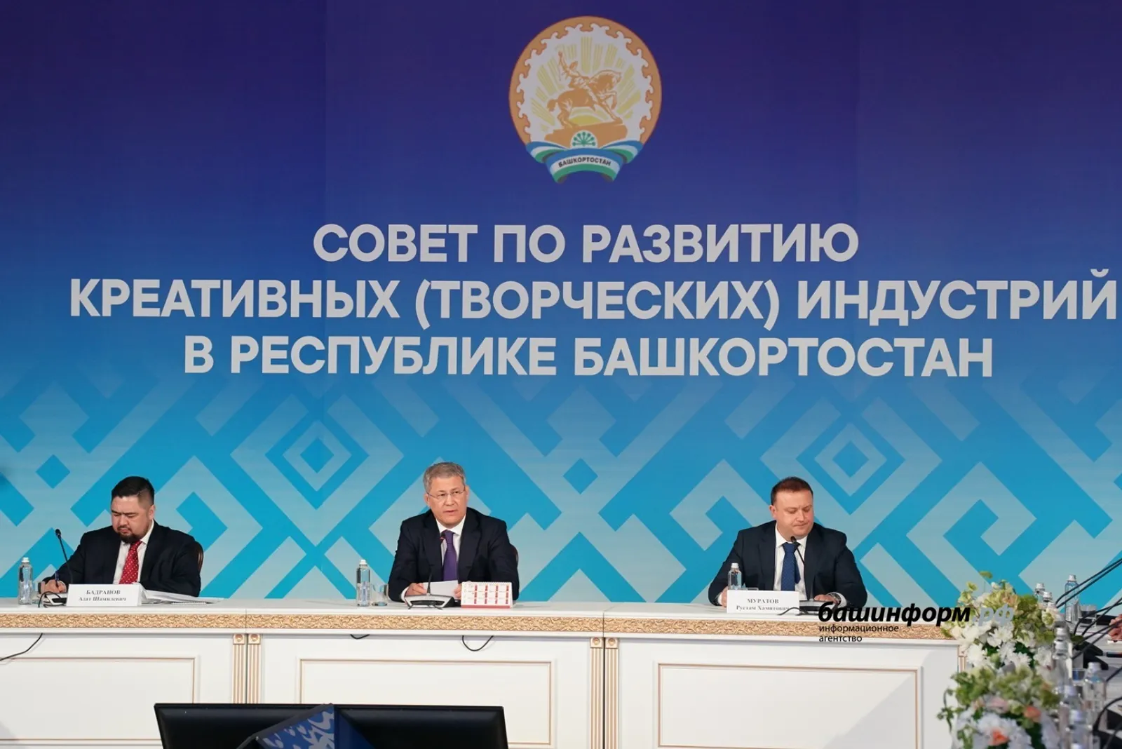 в Башкирии создается Фонд развития креативных индустрий