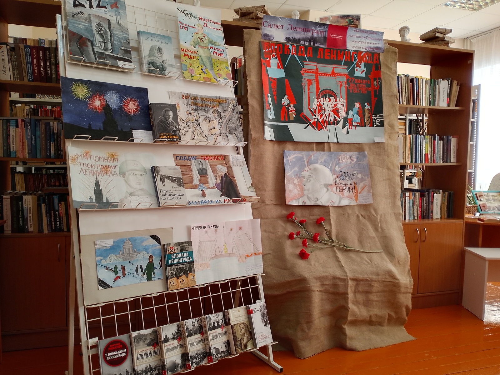 В Месягутовской библиотеке подвели итоги конкурса плакатов