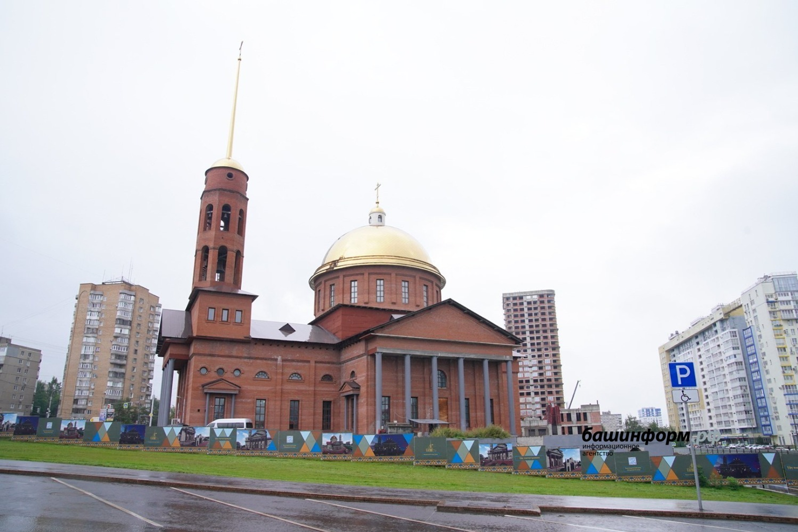 В Уфе рассказали ход строительства Воскресенского кафедрального собора