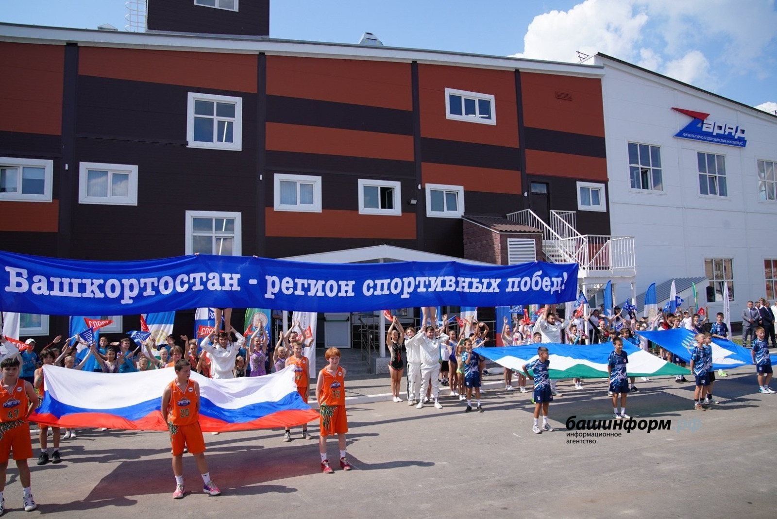 В башкирском Благовещенске открыли новый ФОК с бассейном «Zаряд»