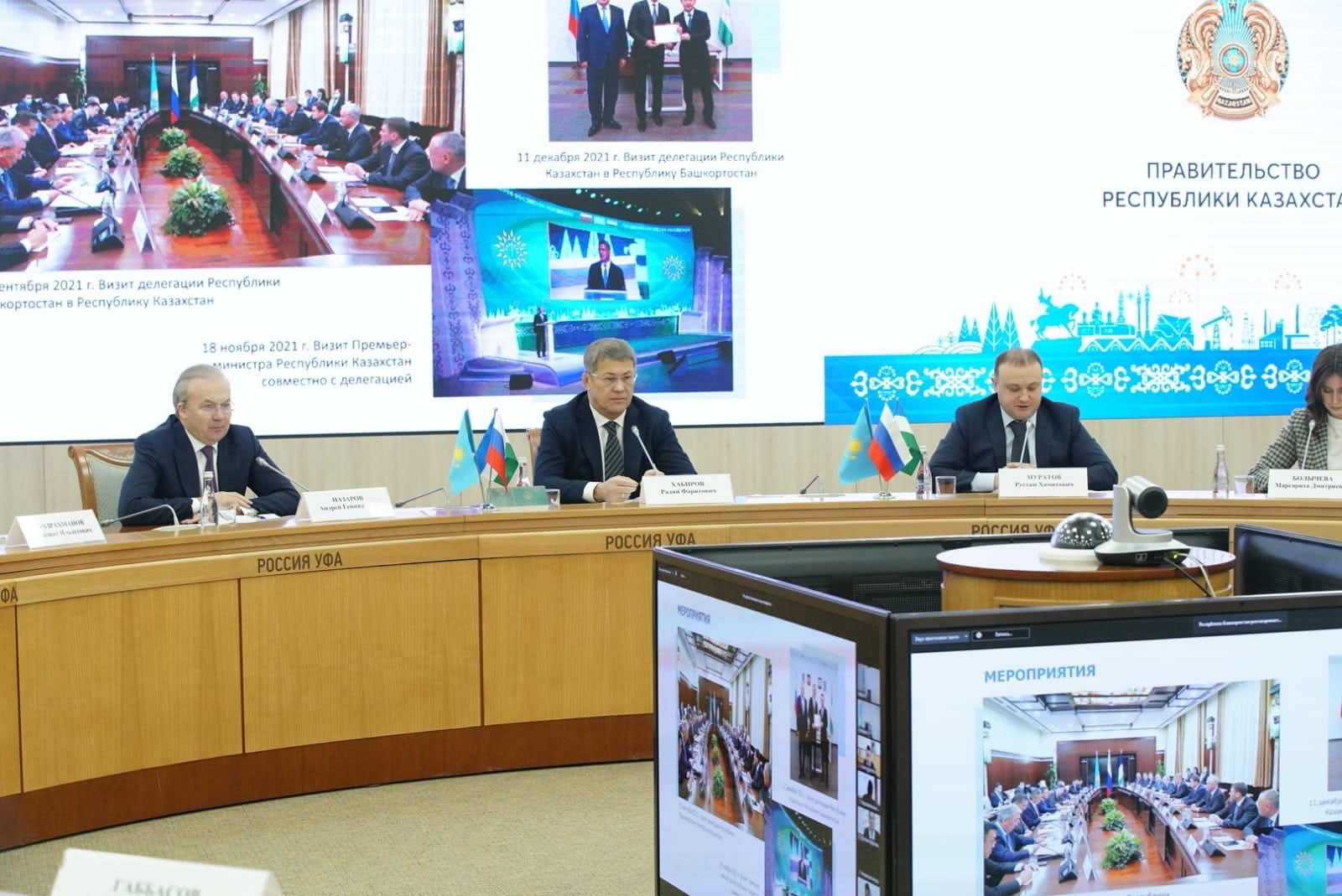 Башкирия и Казахстан наметили два крупных проекта