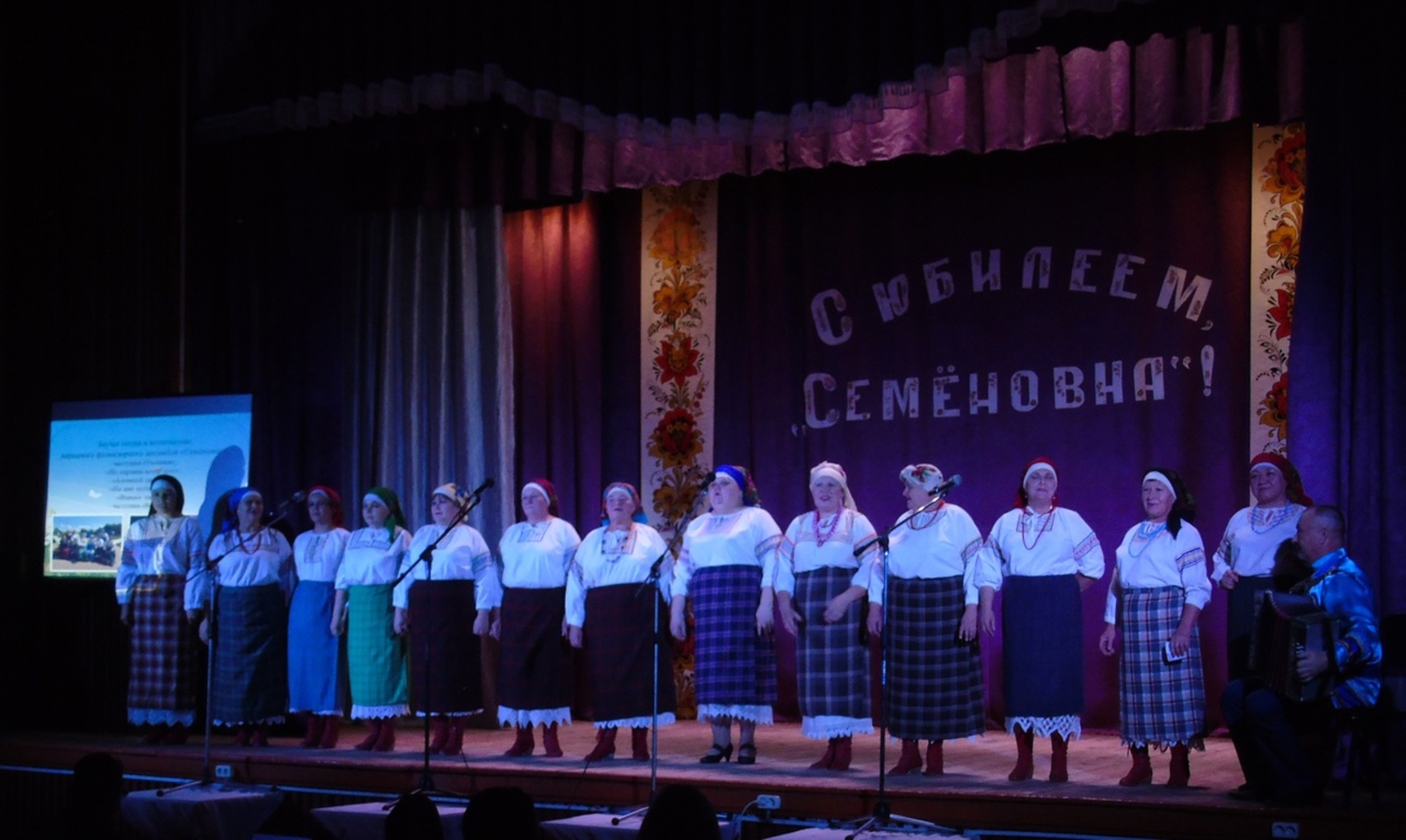 Вознесенский фольклорный ансамбль "Семеновна" отметил 40-летний юбилей