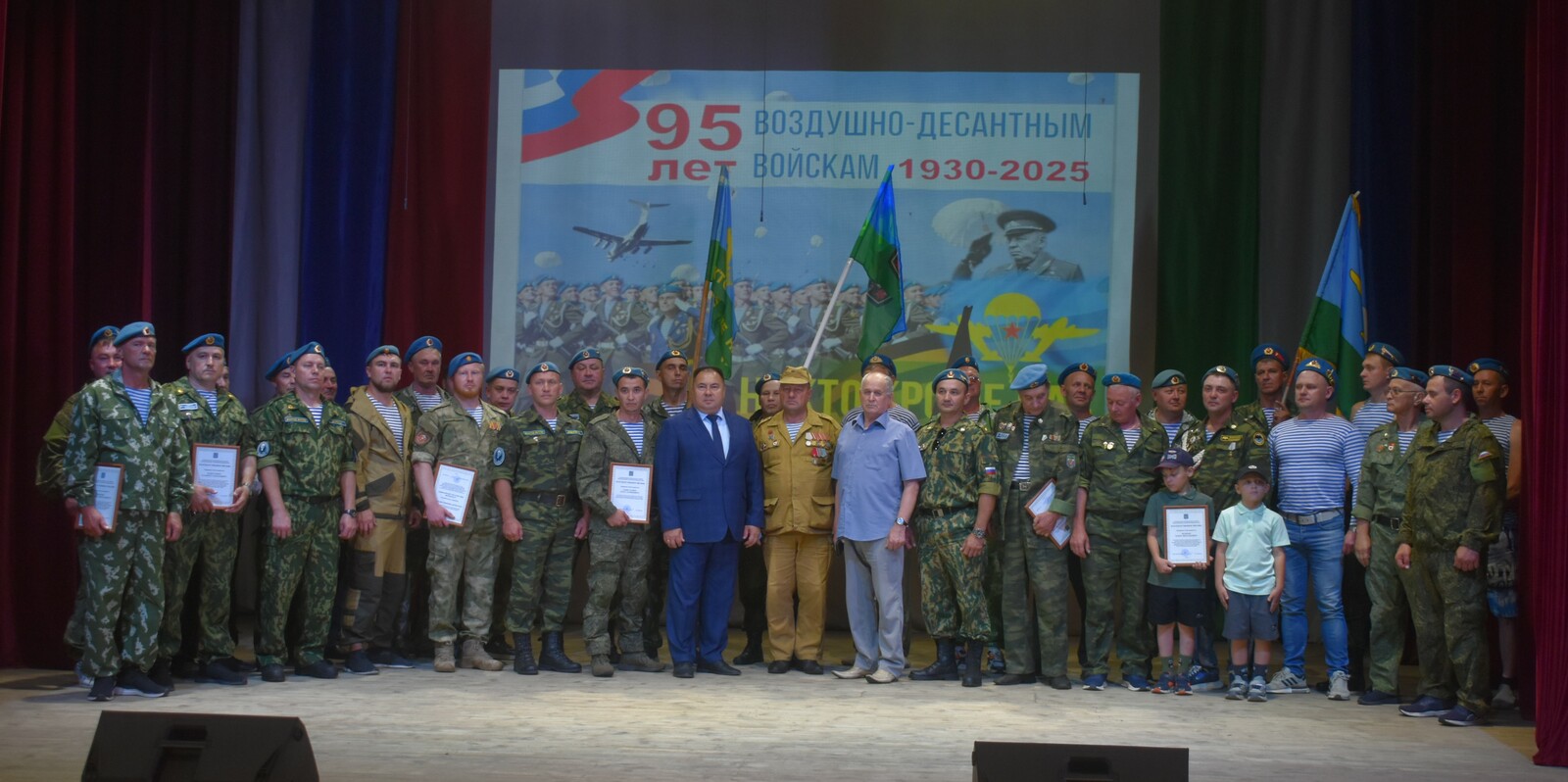 Десантники Дуванского района отмечают 95-летие ВДВ