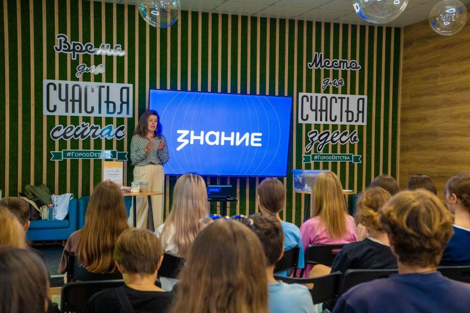 70 000 жителей Башкирии стали участниками проектов общества «Знание» в 2025 году