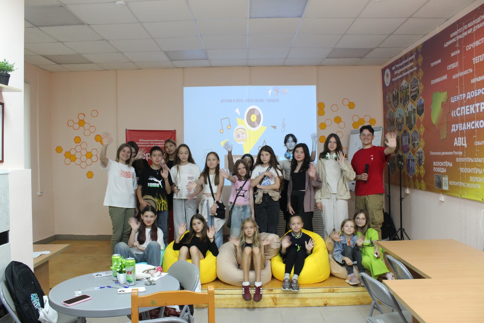 В пространстве "Поколение Z" Дуванского района провели очередное мероприятие