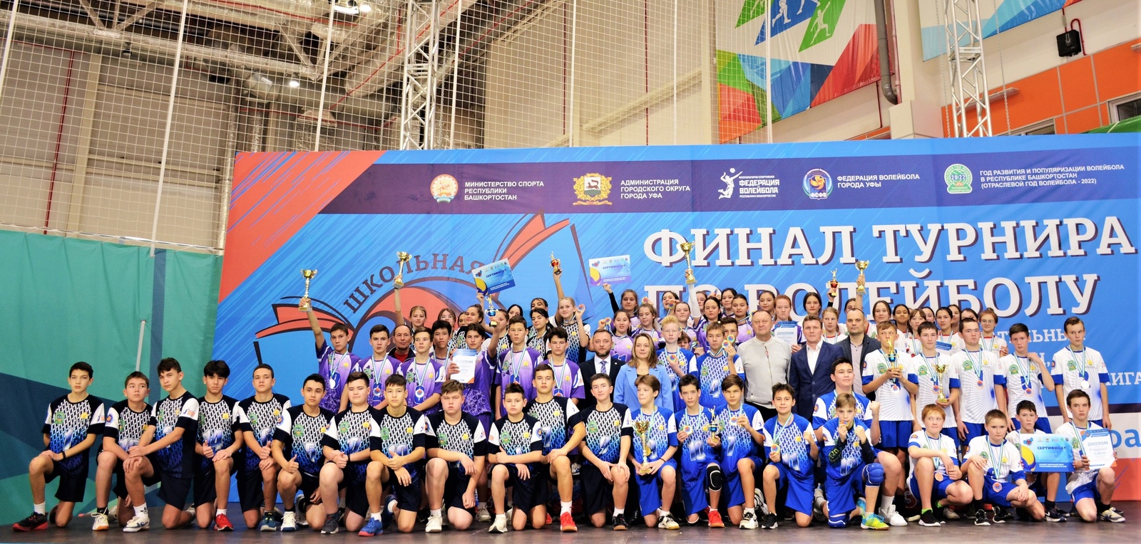 Волейбольная команда девушек Месягутовского лицея победила в финальном этапе Республиканского турнира «Школьная волейбольная лига»