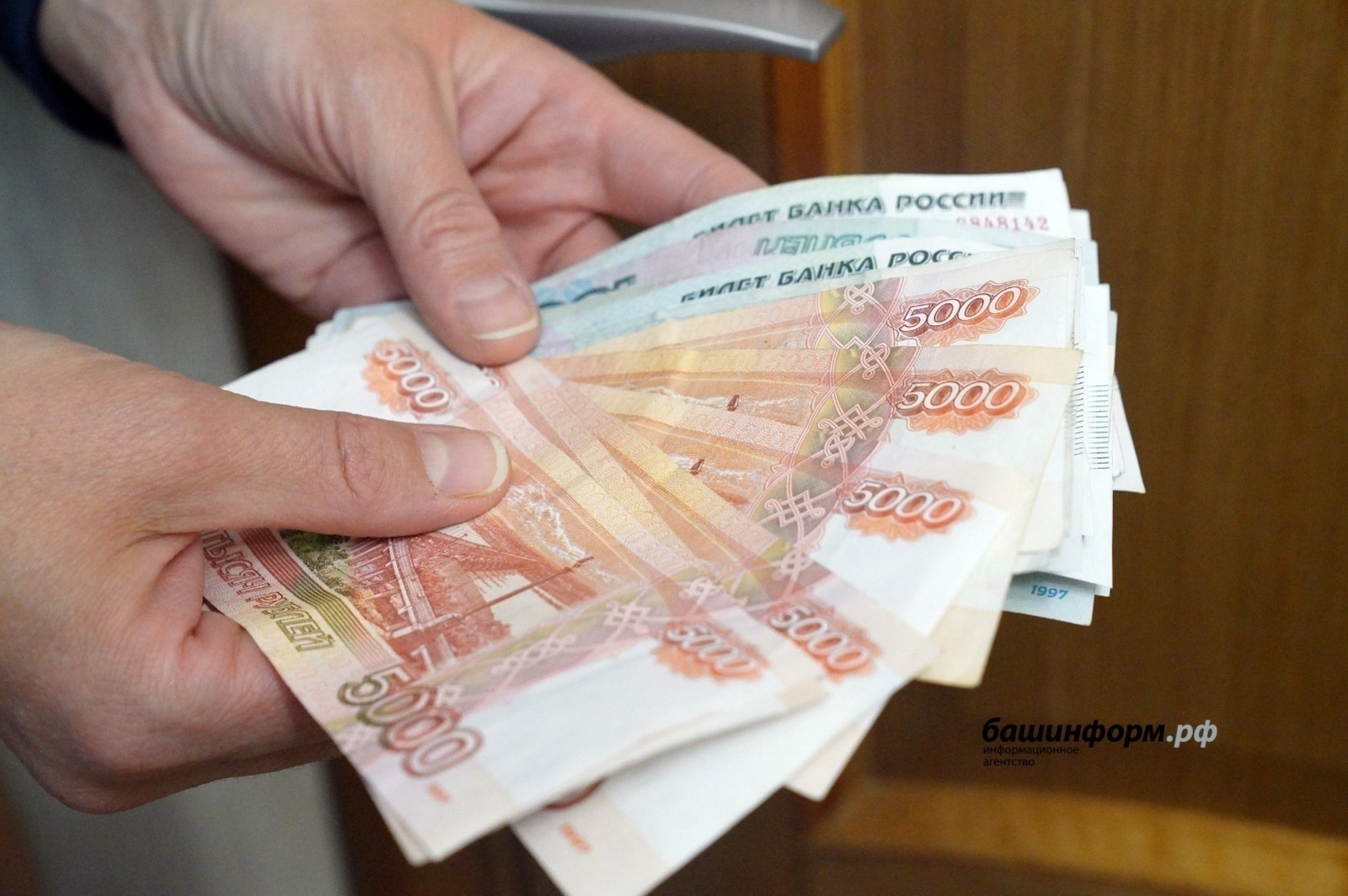 Стала известна средняя зарплата в Башкирии