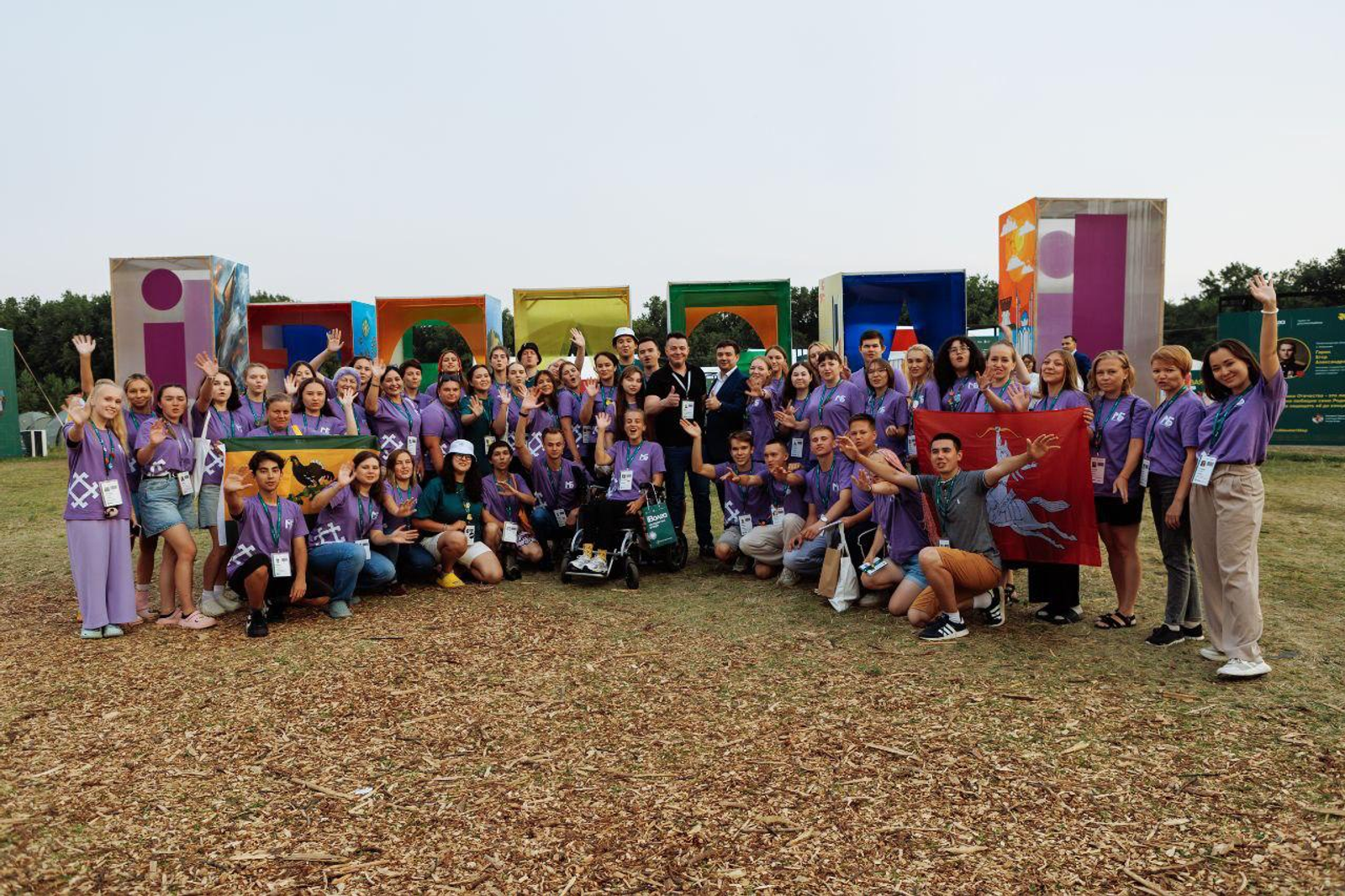 Молодежь Башкирии поборется за гранты до 500 тысяч рублей на форуме «иВолга»