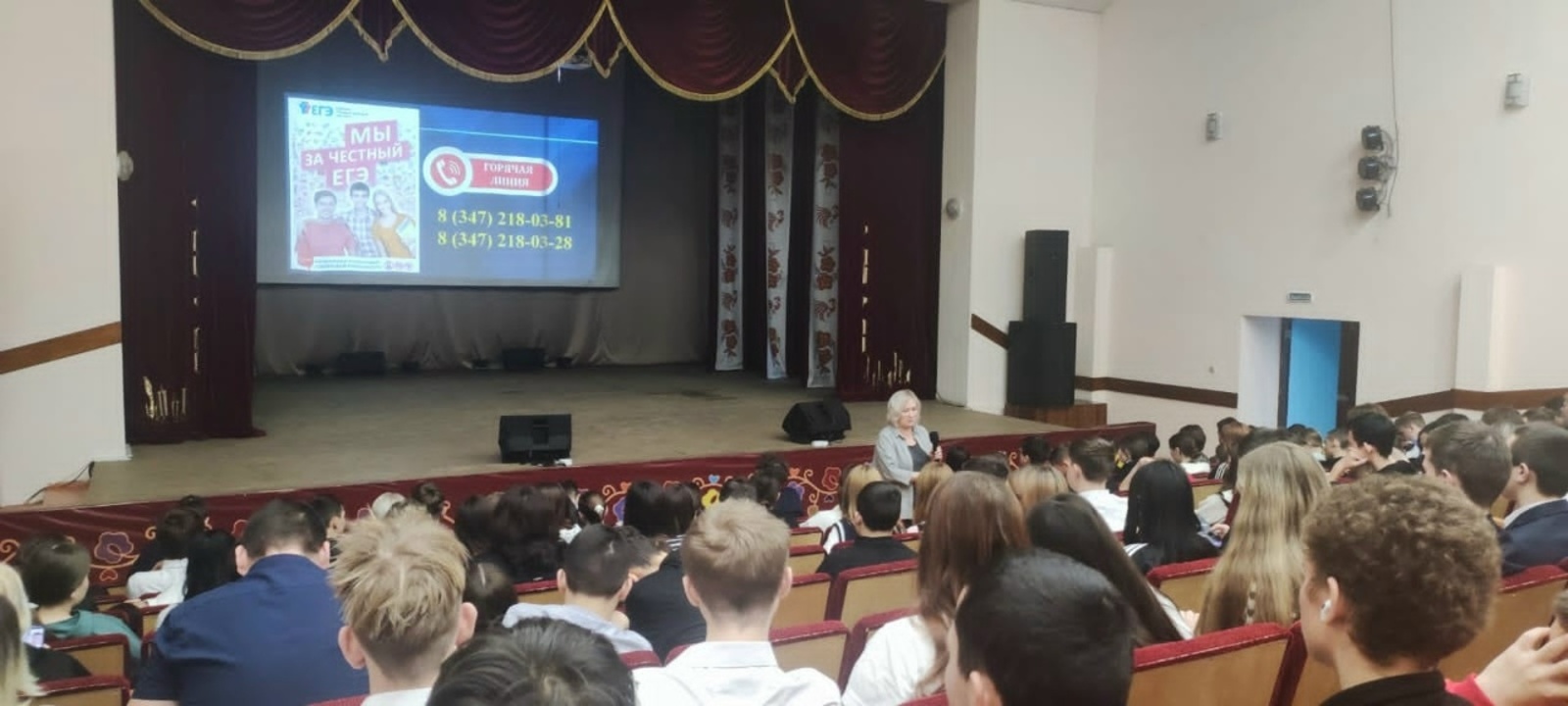 В Дуванском районе обсудили нововведения ГИА